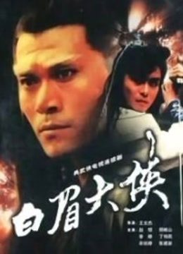 【自打包】福利姬-萌白（一口幼桃）-私人订制原版（1V,472M）【5325】